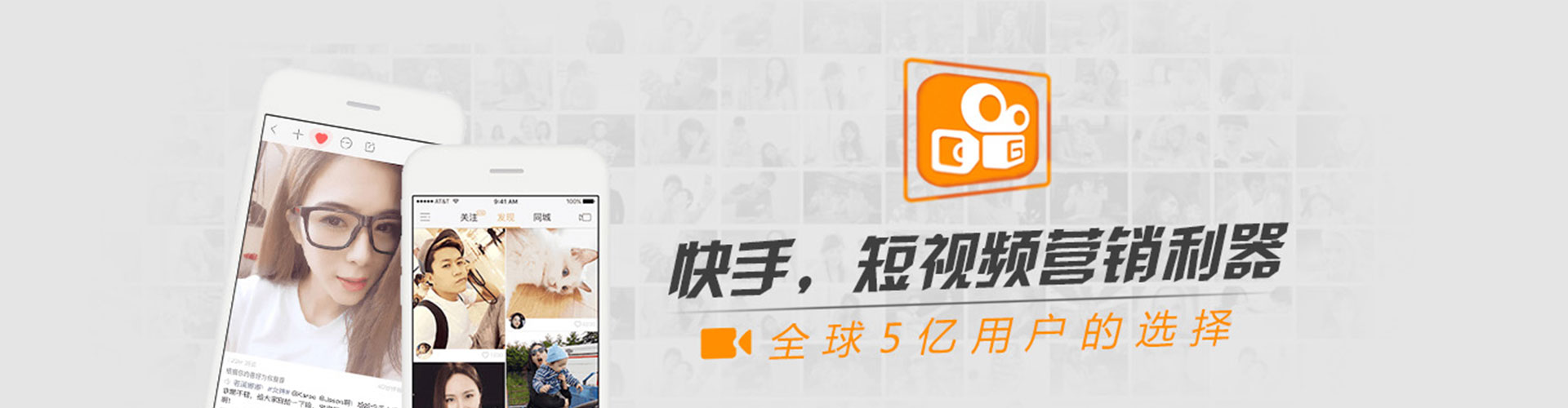 方正竞价广告